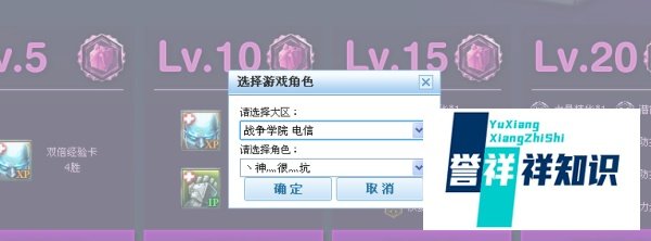 LOL免费双倍经验卡、双倍金钱卡、和符文礼包
