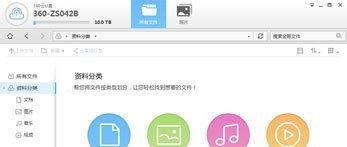 360随身wifi 2代怎么使用 与一代有什么区别