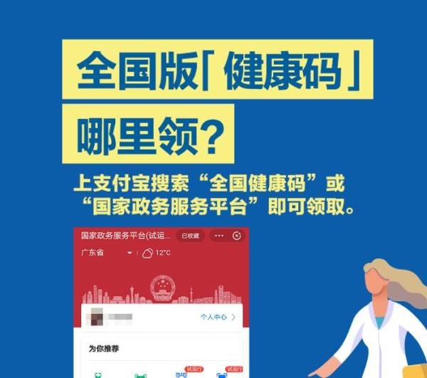 杭州逼哭坏人再上热搜，支付宝又立功了