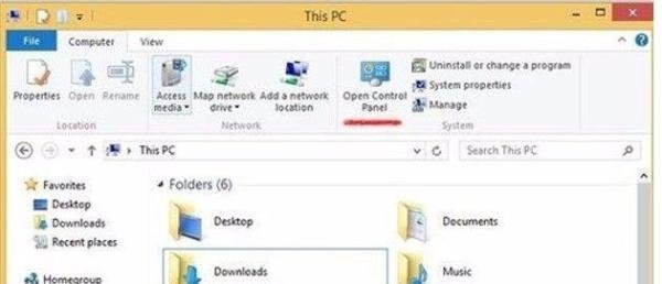 win8系统添加中文语言包 OK_数码