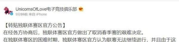 LCL停办将不参加MSI,前ANX辅助Likkrit竟是亿万富翁的儿子!