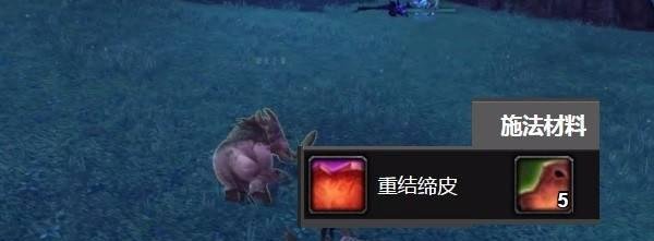 wow怎么把结缔皮碎片和合成结缔皮