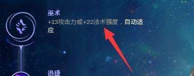 LOL英雄联盟8.5版本卡牌大师天赋符文怎么带?