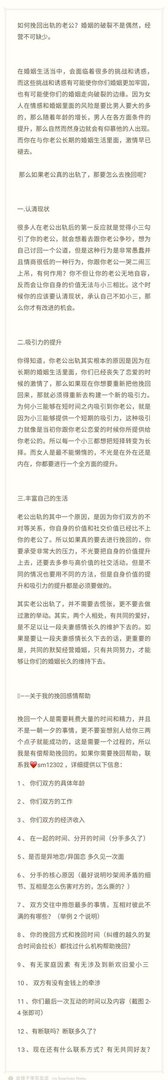 老公出轨闺蜜怎么办