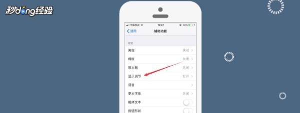 微信主界面的白色怎么换