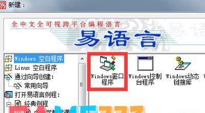 ec文件怎么打开?ec是什么格式的文件呢?