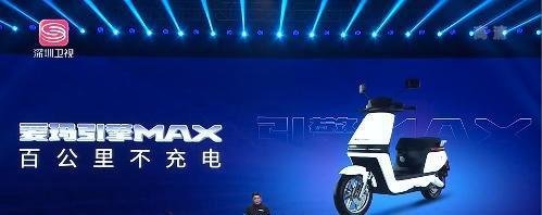 爱玛A500发布：科技不是炫的 是要拿来用的