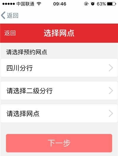 2017年鸡年纪念币怎么预约--工商银行