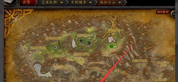 魔兽世界堕落火鹰怎么获得？