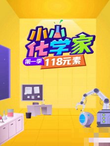 动漫向着小小花蕾绽放1-4结局