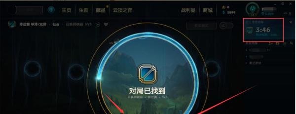 英雄联盟如何参加排位赛详细步骤