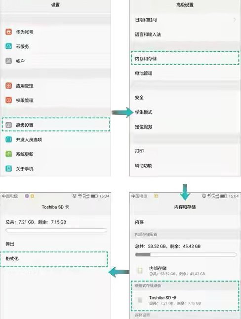 nova5i如何加密内存卡？