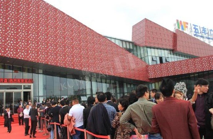 五丰广场 怎么样