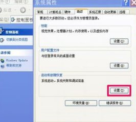 我的电脑为什么关机总是一次性关不了,要关2次?