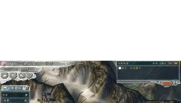 三国志11决战称霸模式：[4]定军山之战