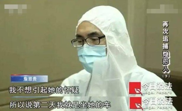 两次登上《今日说法》的犯罪嫌疑人最后被判了多久？