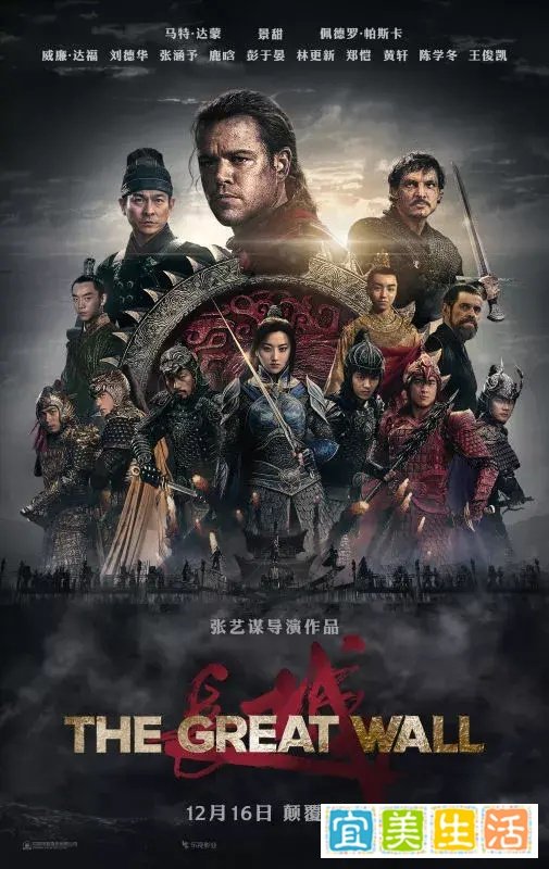 2017年十大烂片：《长城》意外落选，《变5》无悬念登顶