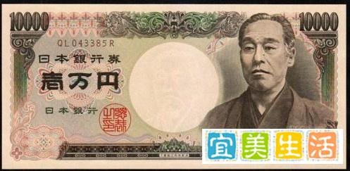 日本一万日元历代人像介绍