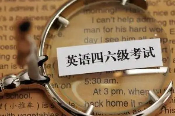 全国六级考试时间2022下半年