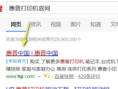 怎样看出惠普笔记本电脑的保修期
