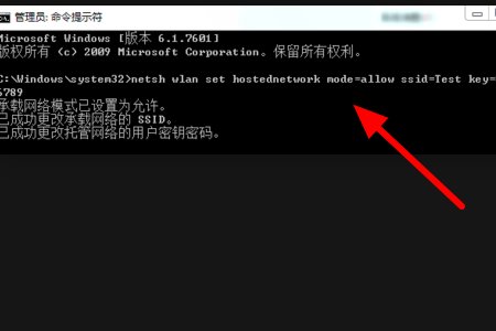 联想笔记本如何做wifi热点