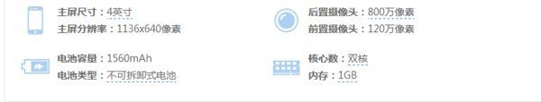 苹果5如何能使用移动4G网络?