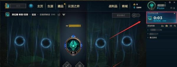 英雄联盟如何参加排位赛详细步骤