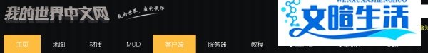 我的世界整合包怎么下