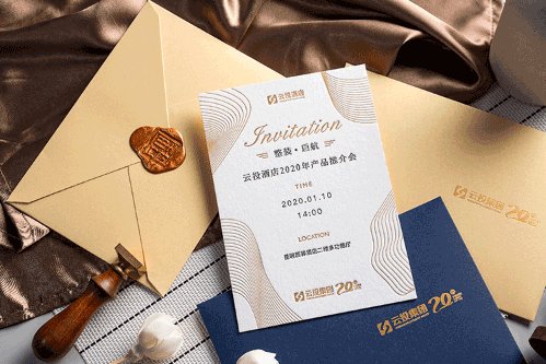 邀请是什么意思