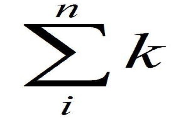 ∑是什么符号?