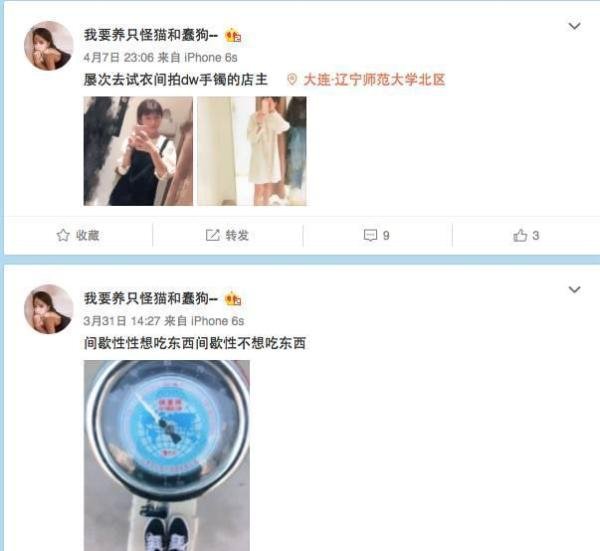 ”白百何“还未回应，为何“白百合离婚声明“却已成热点？