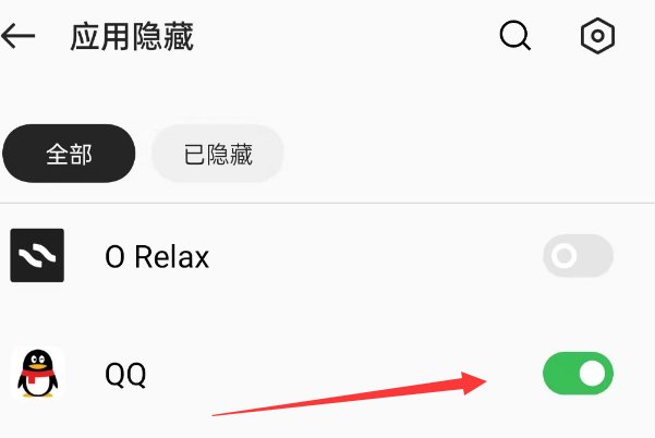 如何在手机里找到QQ图标啊?