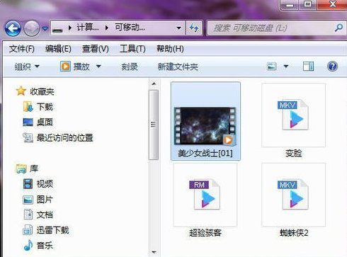 怎么用U盘在电视上播放电影？
