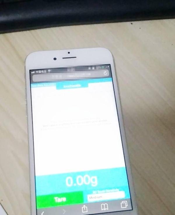 iPhone手机3dtouch如何称重