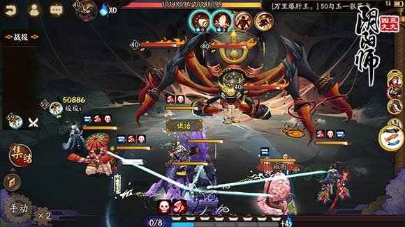 阴阳师逢魔之时怎么玩?