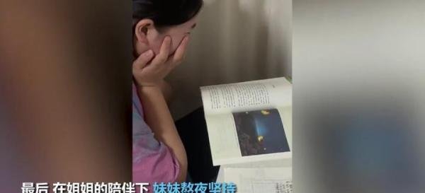 女孩记错开学时间,晚上得知隔天开学崩溃大哭,含泪熬夜补作业