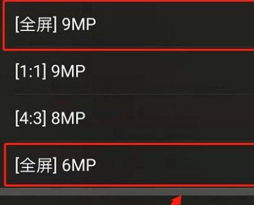 手机怎么调整图片kb大小