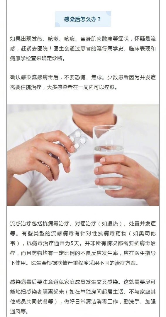 ili病例是什么意思
