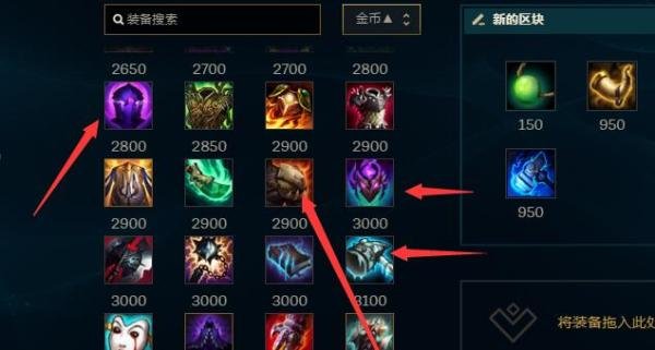 LOL大乱斗纳尔的符文和核心出装怎么操作