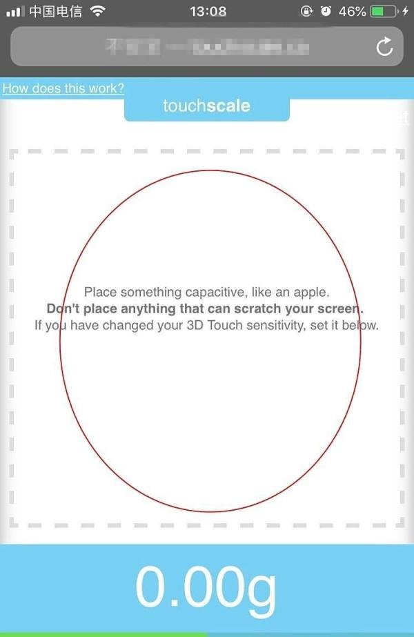 iPhone手机3dtouch如何称重