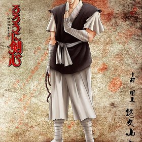 悠久山安慈的介绍