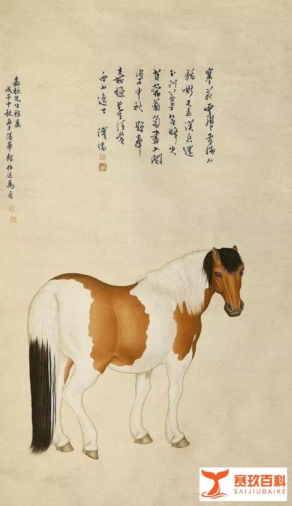 合中西而成大家者——马晋画马