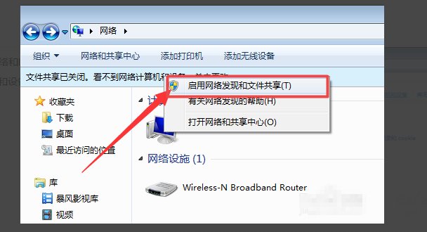 局域网无法共享文件夹，该如何处理呢？