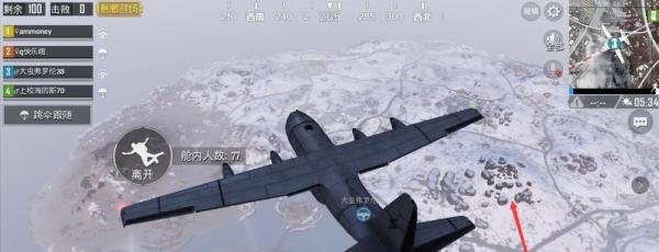 绝地求生吃鸡怎么进入到极寒模式
