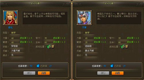中军的曹魏中军简介