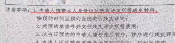 强人所难?上海女子为植物人丈夫办残疾证,被要求“必须本人来”