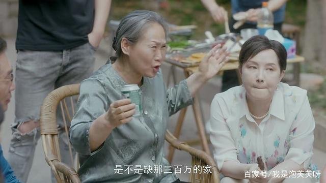 安家:饲料大王林茂根买老洋房是一场骗局,坏人真的变老了吗?