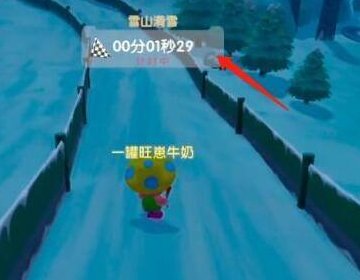 《摩尔庄园》怎么找凯文拿冲浪板?