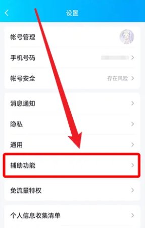为什么Q厘米秀突然变成了超级QQ秀?