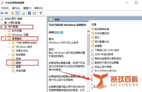 Win10系统电脑无法打开QQ如何解决